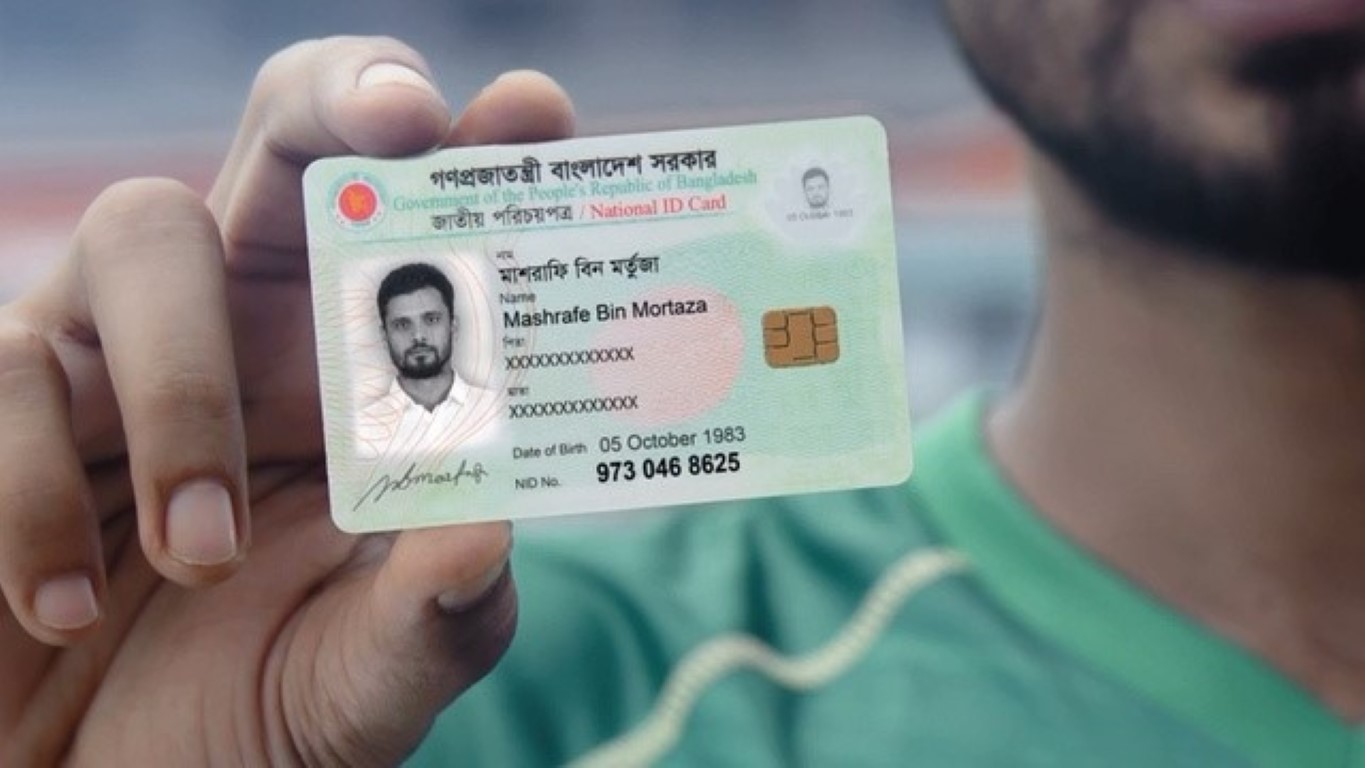 স্মার্ট কার্ড পেলেও সার্ভারে নেই বায়োমেট্রিক তথ্য, ভোগান্তিতে ভোটাররা